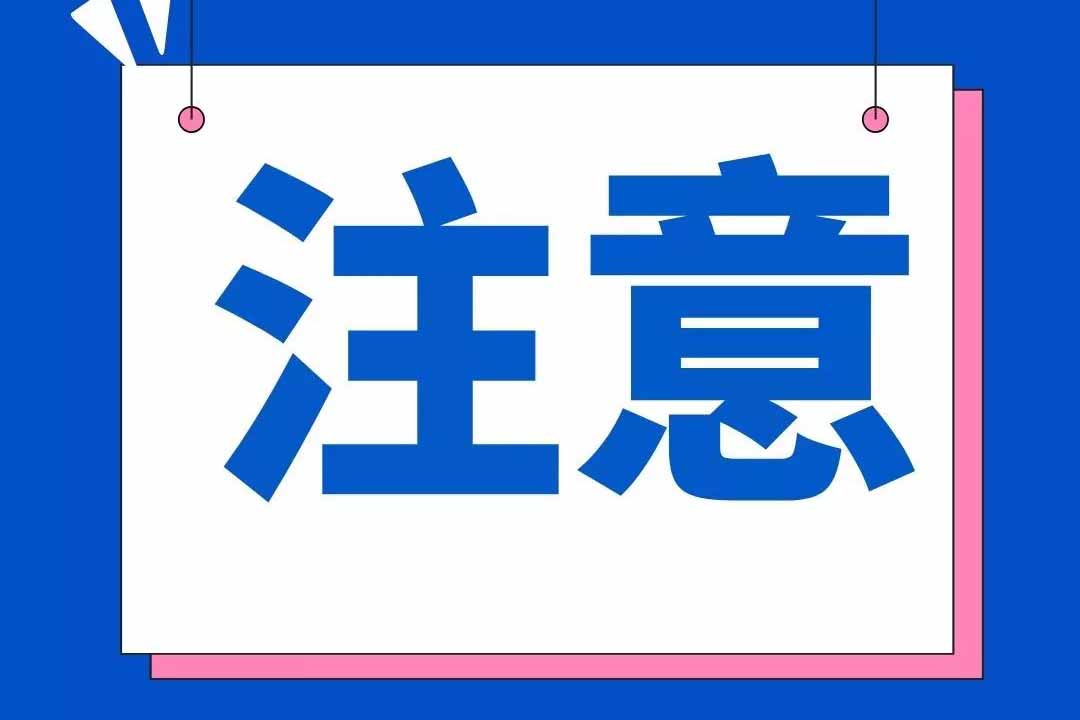 速看！多地公积金新政策来了！